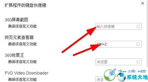 360极速浏览器截图