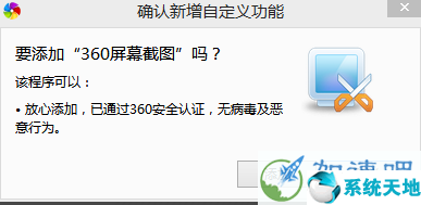 360极速浏览器截图