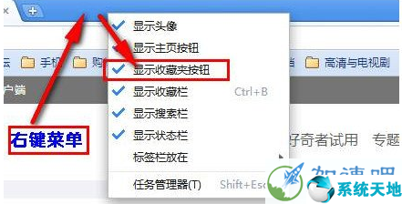 360极速浏览器截图