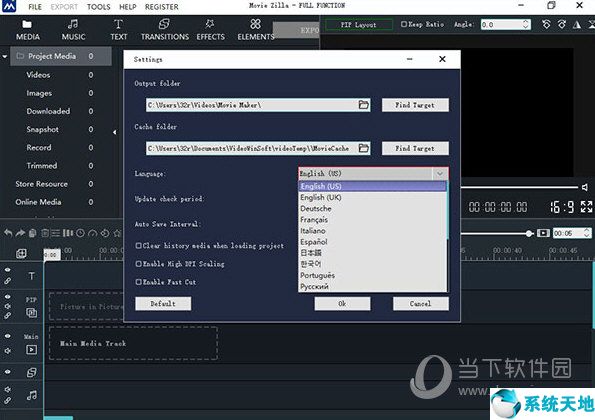 Windows Movie Maker