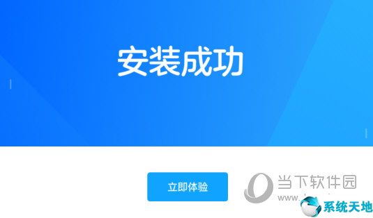 清北网校电脑版下载