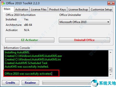 Office2010