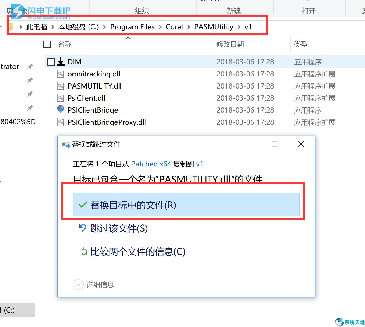cdr 2018绿色中文免费版 coreldraw 2018官方版下载