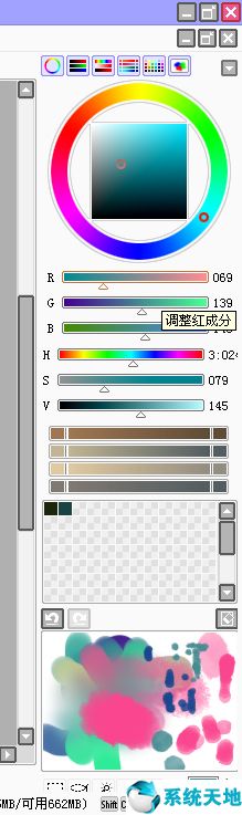 SAI绘画软件下载 v1.3.1.0破解版