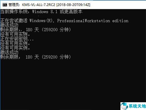 Visio 2019免费版下载|Microsoft Visio Pro 2019绿色汉化破解版