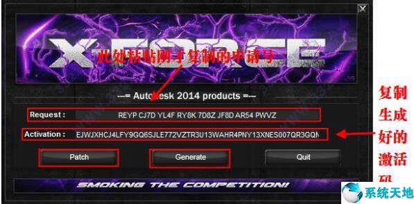 Autocad 2014 中文正式版免费下载