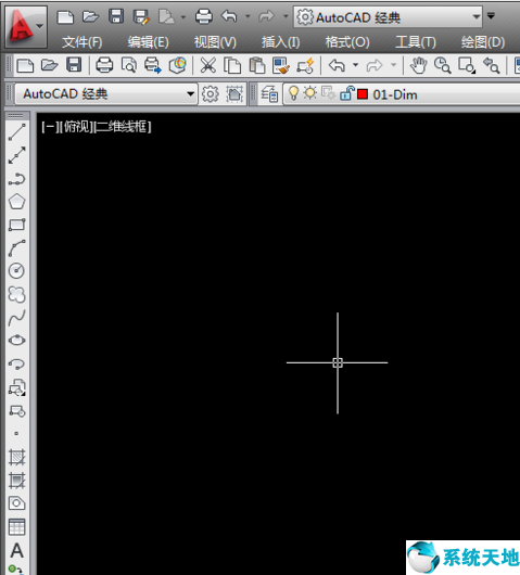 Autocad 2014 中文正式版免费下载