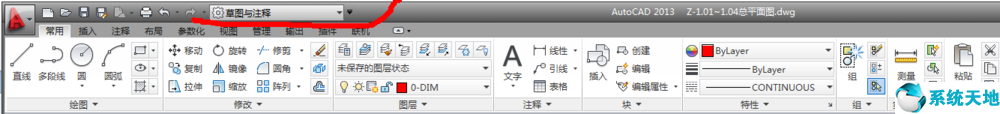 Autocad 2014 中文正式版免费下载