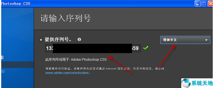 ps cs5绿色版【photoshop cs5破解中文版】