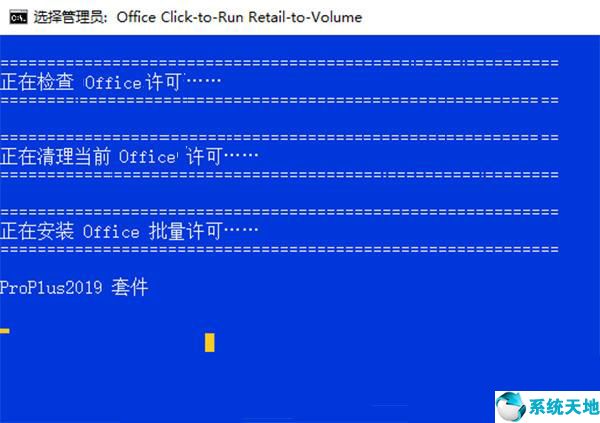 Visio 2019免费版下载|Microsoft Visio Pro 2019绿色汉化破解版