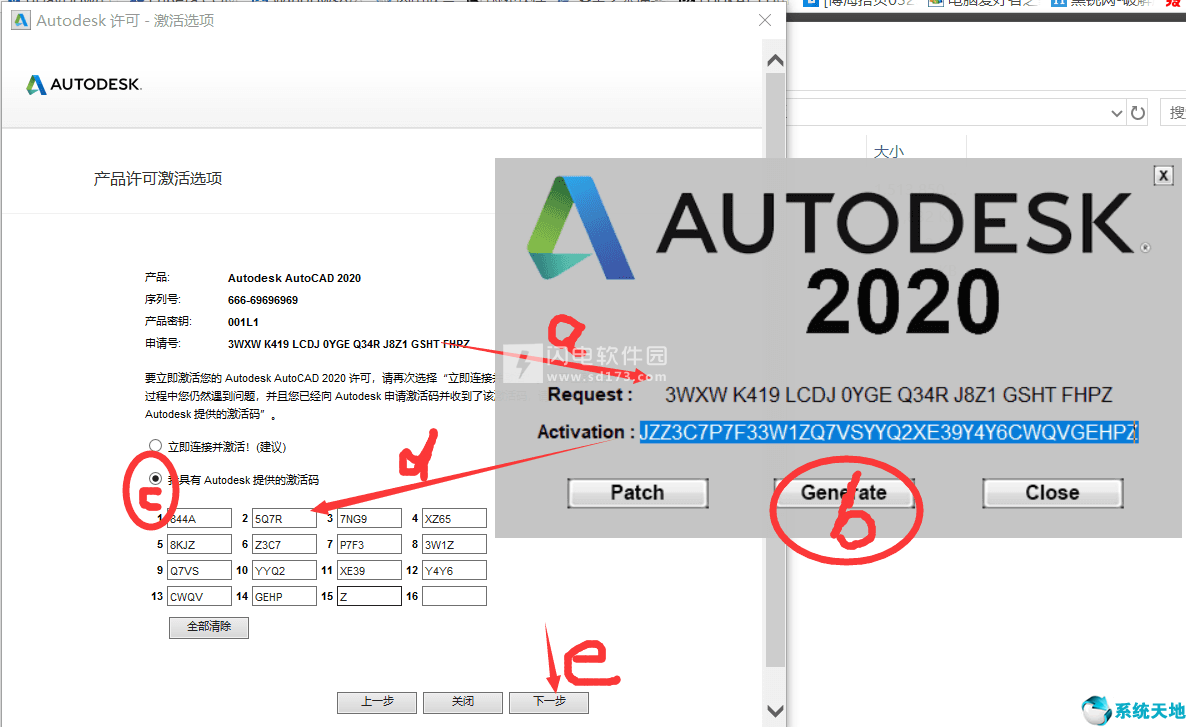 cad2020 64位破解版下载_autocad 2020中文破解版