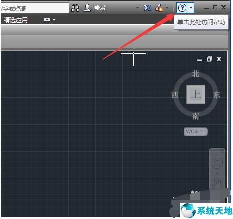 Autocad 2014 中文正式版免费下载