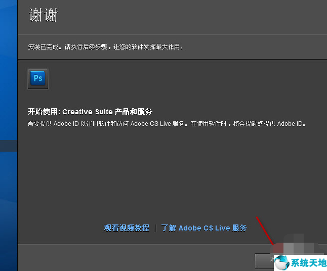 ps cs5绿色版【photoshop cs5破解中文版】