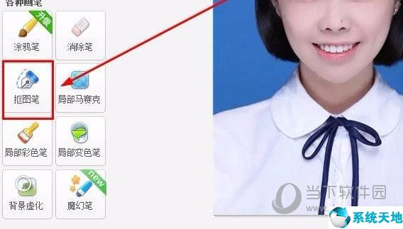 美图秀秀2021吾爱破解版