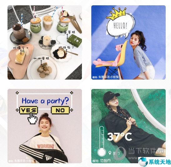 美图秀秀2021电脑破解版