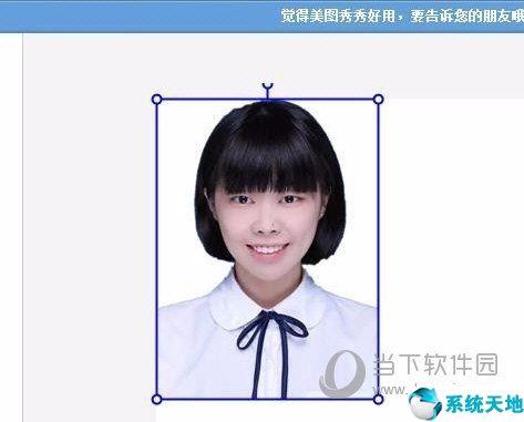 美图秀秀2021吾爱破解版