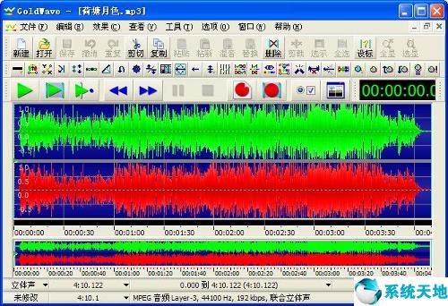 goldwave绿色汉化版_Goldwave免费中文版