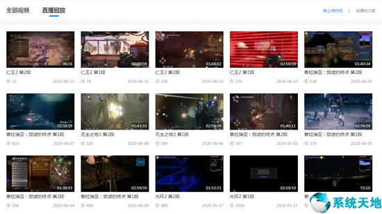网易CC主播直播回放