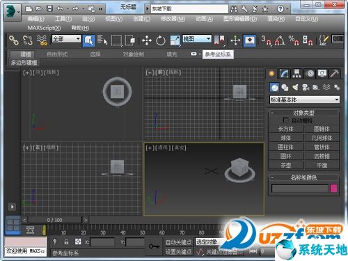 Autodesk 3ds Max 2014 官方简体中文破解版