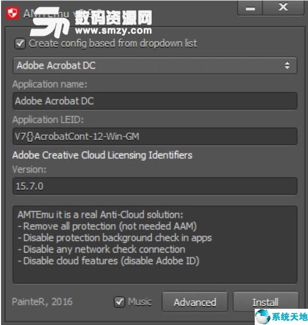 Adobe Photoshop cc 2019 注册机下载