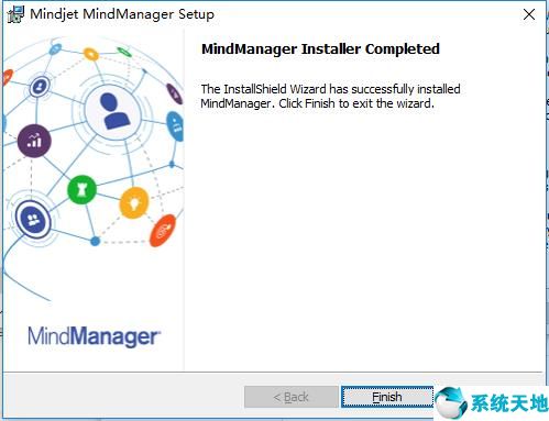 MindManager 2019截图