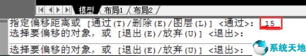 AutoCAD 2004截图
