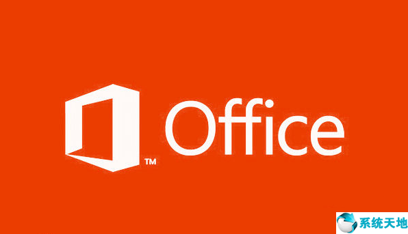 microsoft office 2016 专业增强版官方最新版