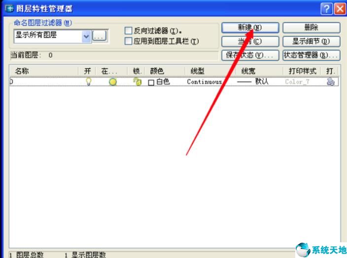 AutoCAD 2004截图