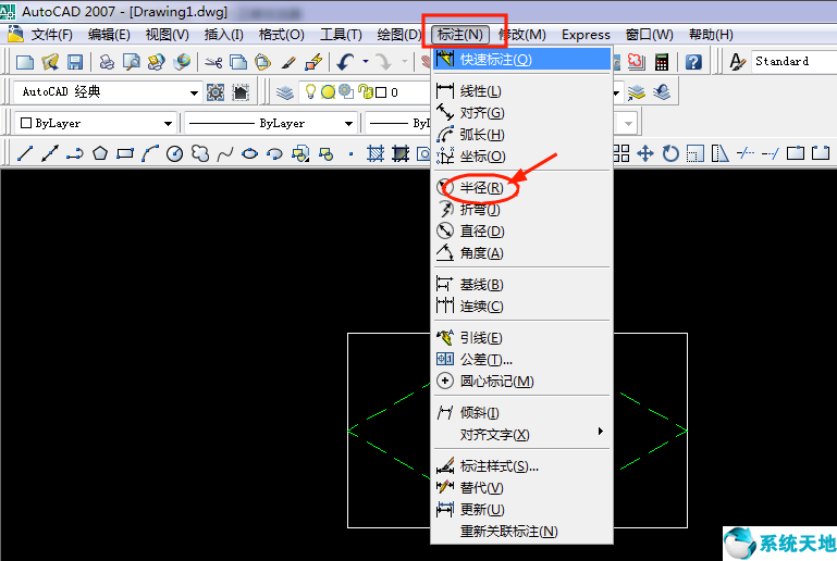 AutoCAD2007截图