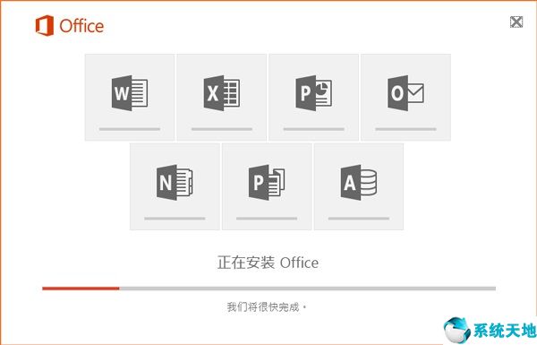 Microsoft office 2016破解版安装