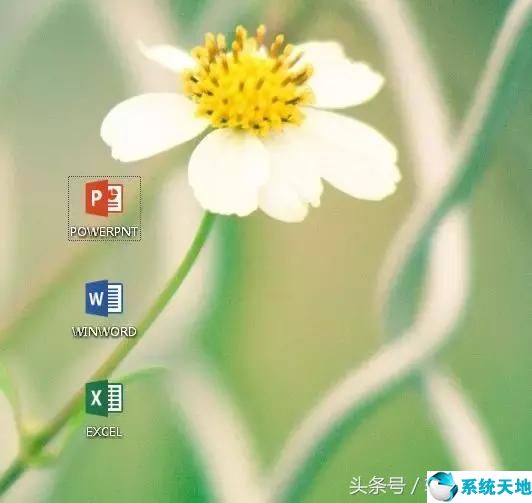 Microsoftoffice2016精简免激活安装版4.jpg
