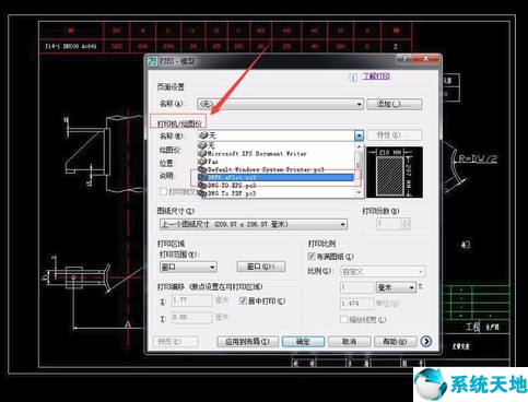 AutoCAD2007截图