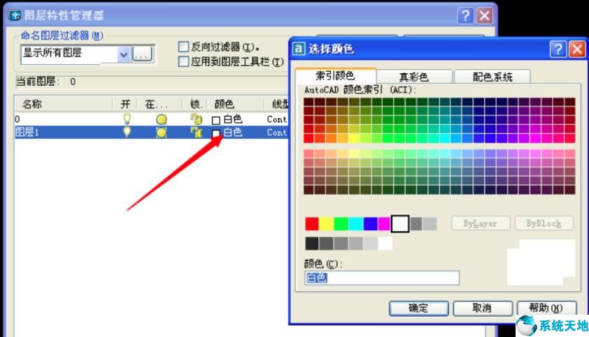 AutoCAD 2004截图