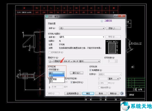 AutoCAD2007截图