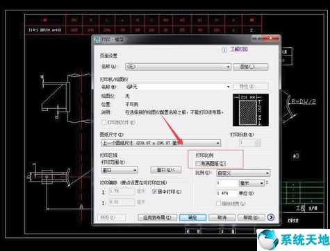 AutoCAD2007截图