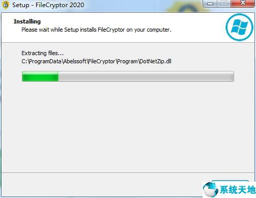 Abelssoft FileCryptor截图