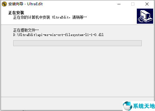 UltraEdit截图