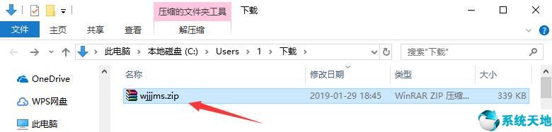 文件夹加密锁截图