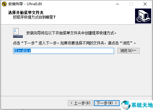 UltraEdit截图