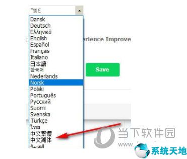 一键dll修复工具破解版