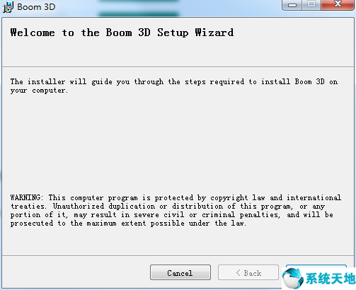 Boom 3D Windows截图