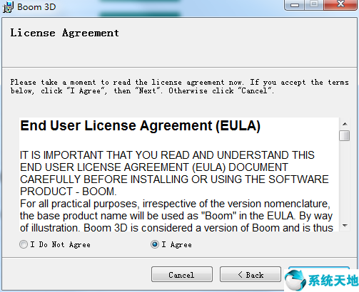 Boom 3D Windows截图