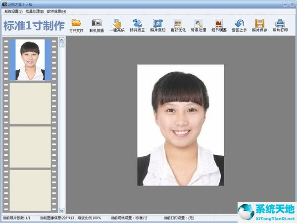 è¯ç§ä¹ææªå¾1