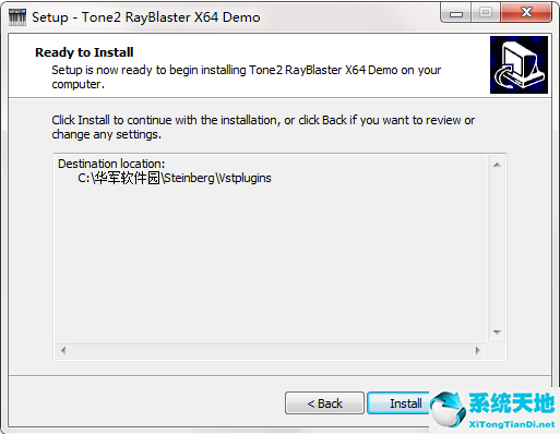 Tone2 RayBlaster截图