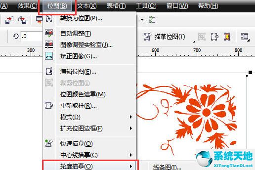 文泰刻绘截图