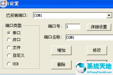 文泰刻绘截图