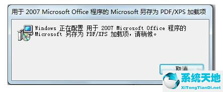 WPS Office 2007截图