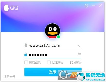 qq2021最新版