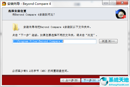 Beyond Compare截图