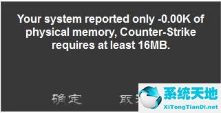 反恐精英CS1.5截图